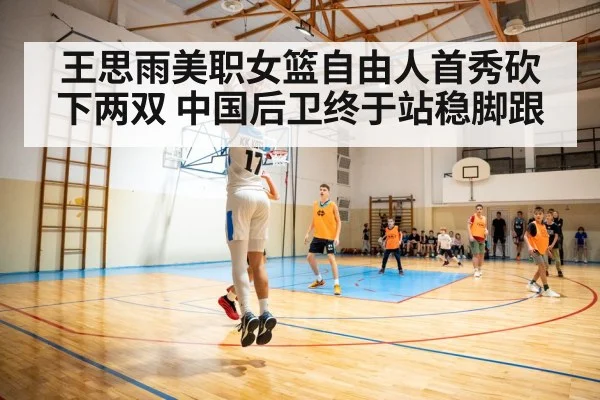 basketball player passing ball